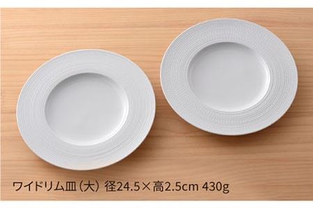 【波佐見焼】白磁手彫 2人でくつろぎディナー プレート スープマグ 含む 8点セット 食器 皿 【一真陶苑】 [BB42]  波佐見焼
