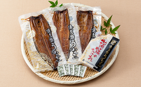 浜名湖うなぎ長蒲焼　3枚入【配送不可：離島】 鰻 ウナギ たれ 
