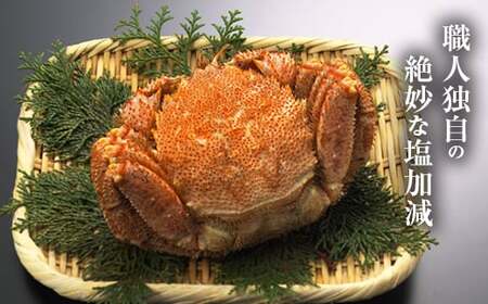 【北海道産】浜ゆで大毛ガ二 約570g～650g×1尾 ＜道産ネットミツハシ＞ かに カニ 蟹 ガニ がに 森町 ふるさと納税 北海道 毛蟹 毛かに 毛ガニ 毛カニ mr1-0807
