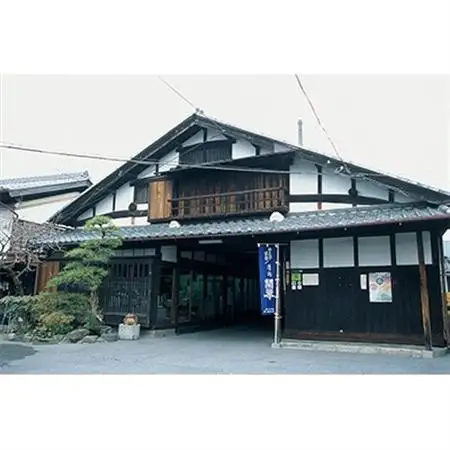 【創業350年の酒蔵】開華　特別純米酒(原酒)みがき竹皮1.8L×1本＆開華の名入り猪口×1個_酒・アルコール  日本酒 sake サケ  雑貨・日用品 グラス・カップ 食器 _【1086815】