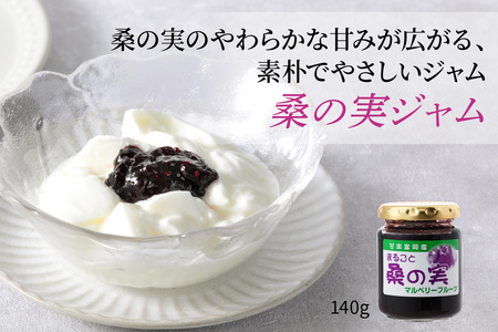 甘楽町の人気特産品セット (桑の実ワイン、桑の実ジャム、菜たね油) [0319]