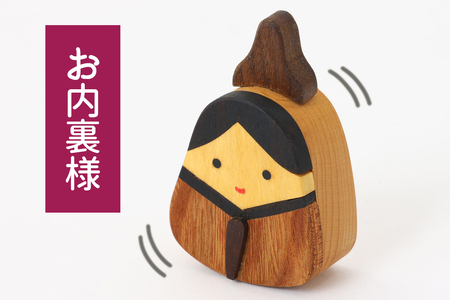 とんぼ工房手作り「木の揺らし雛」 [0328]