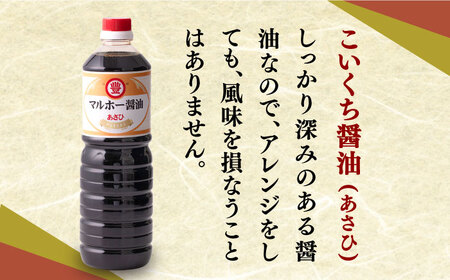 醤油 2本 + オリーブオイル ドレッシング 2本 セット [ABAD001] 調味料