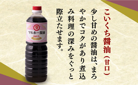 昔ながらの 醤油 4本+ オリーブオイル ドレッシング 2本 詰め合わせ A [ABAD006] 