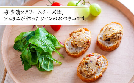 おつまみ 「 漬物 × クリームチーズ 」 2個 [ABAE001] 漬物