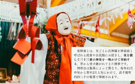高千穂神楽面（天鈿女命・塗り） 神楽 神楽面 夜神楽 伝統 伝統工芸品