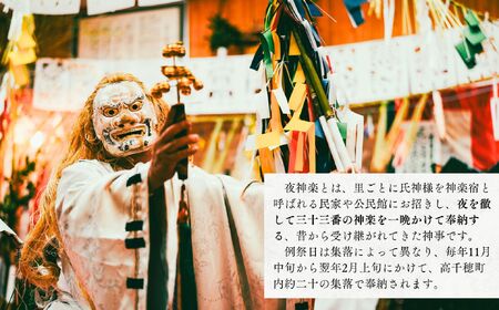 高千穂神楽面（手力雄命・塗り） 神楽 神楽面 夜神楽 伝統 伝統工芸品