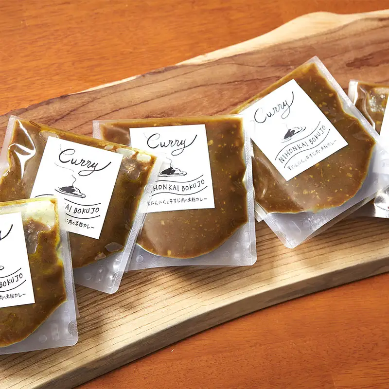 【カレー】黒ニンニクと牛すじ肉の米粉カレー5袋