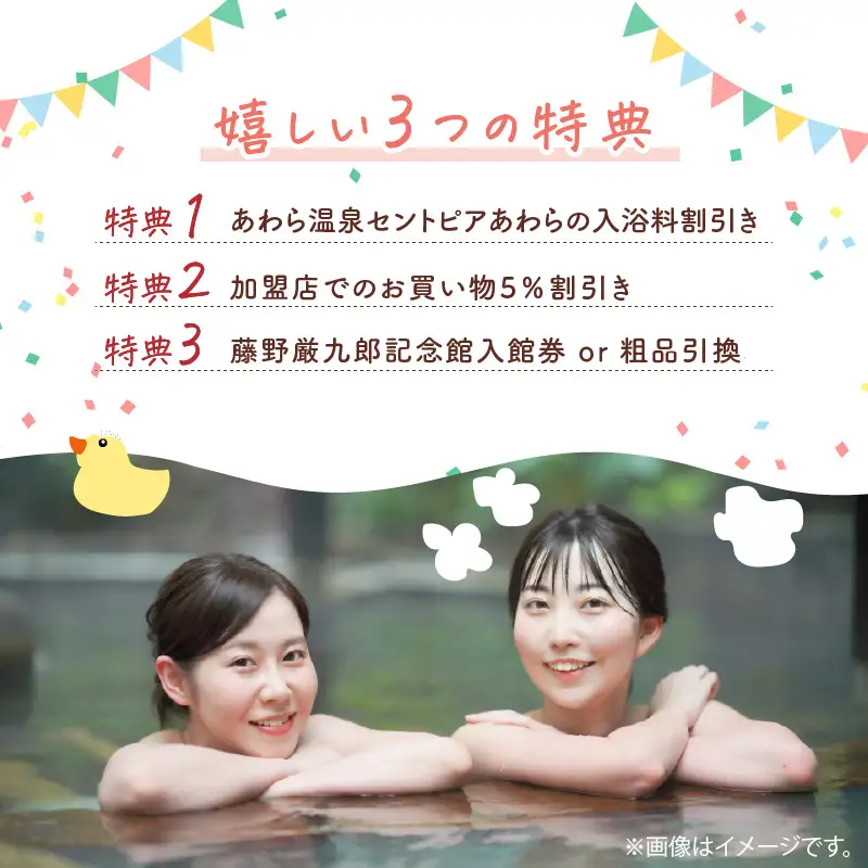 ランチ・スイーツめぐり クーポン 3名様分 / グルメ おやつ スイーツ カフェ 温泉 芦原温泉 北陸新幹線 体験 3名 おすすめ 福井県 あわら市 [aw043-a002]