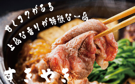 松阪牛 550g ロース すき焼きしゃぶしゃぶ松阪牛 L2