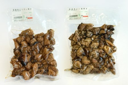 AE138 島原のたまご 黄味子Ｃセット(卵10個入×2パック,やきとり塩焼き・タレ焼き(180g)×各1)　[ 長崎県 島原市 ]