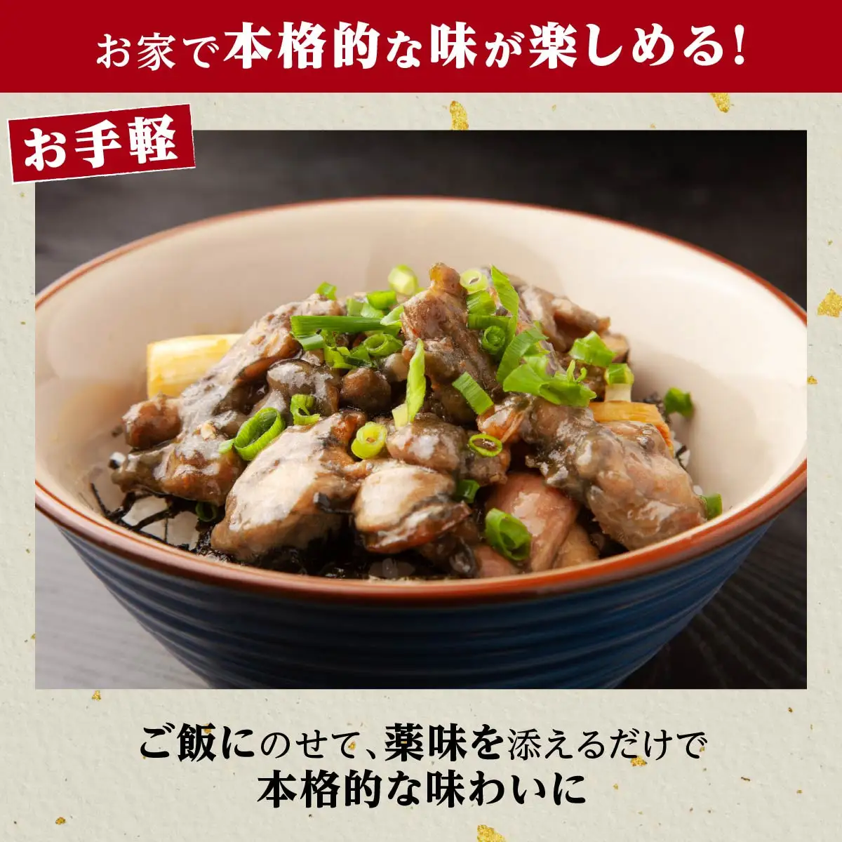 【大崎名物】炭火焼鶏ももえちゃん 110g×3個