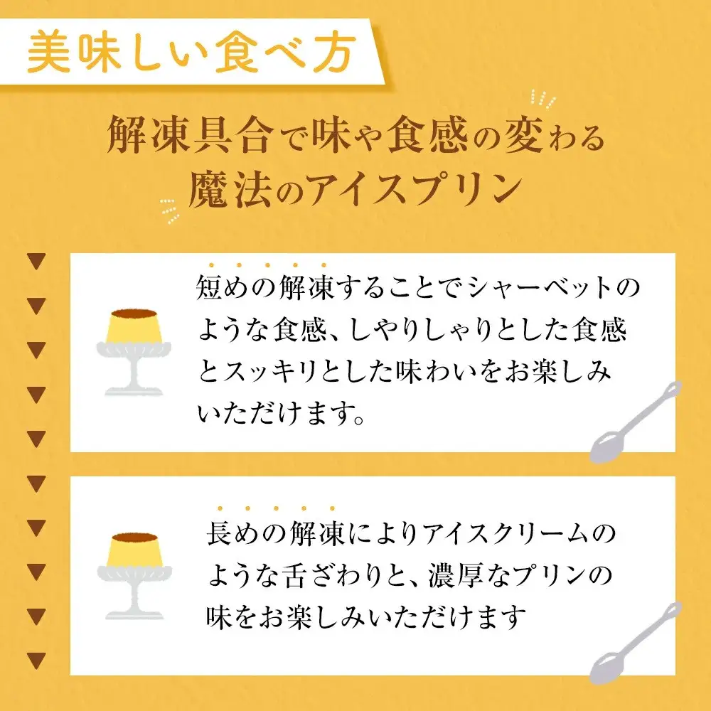 桑美茶桑実 ぷりん | プリン