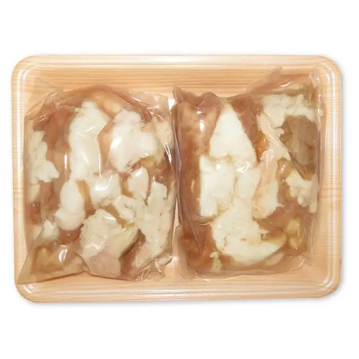 【鹿児島黒牛】絶品　もつ鍋セット600g (300g×2パック）