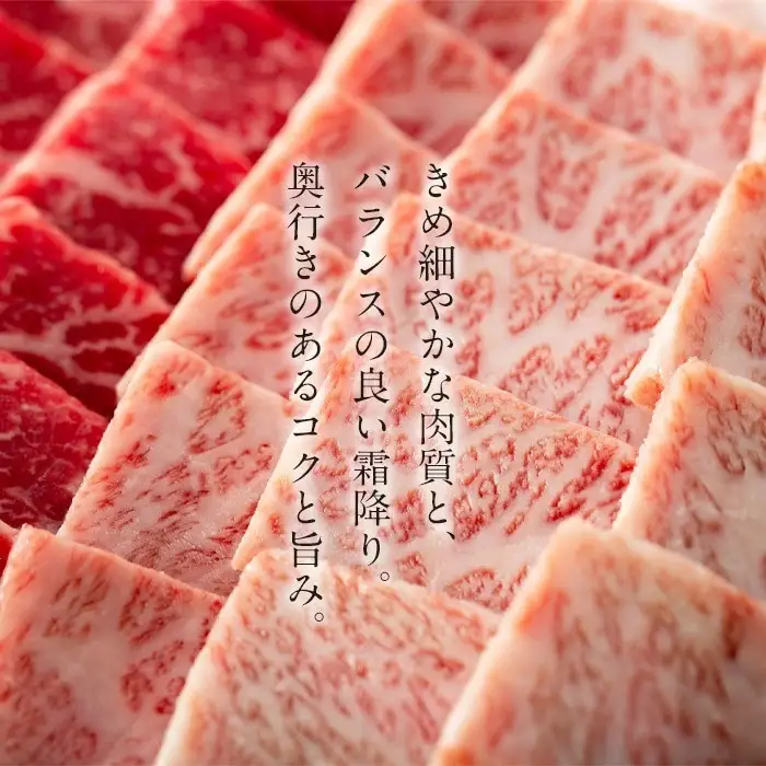 鹿児島黒牛極上セット（焼肉）500ｇ/1パック