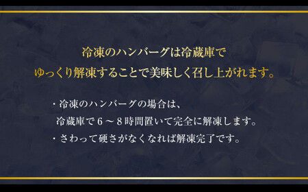 肥後のあか牛 ハンバーグ 1.5kg (150ｇ×10個)  