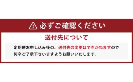 （飼育期間中）完全無薬！梅肉エキス肥育 【定期便／2ヶ月に1回／計6回届く】 熊本県産 天草梅肉ポーク しゃぶしゃぶ用 750g×6回 合計4.5kg 隔月 肉 お肉 豚肉 豚 冷凍 熊本県 上天草市