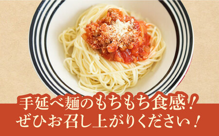 手延べパスタ 3kg  パスタ [SDA009]