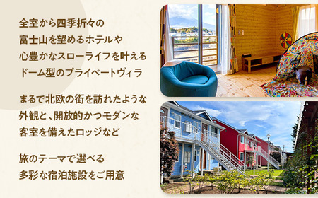 時之栖グループギフト券（15,000円分） | 母の日 宿泊券 トラベル ギフト券 利用券