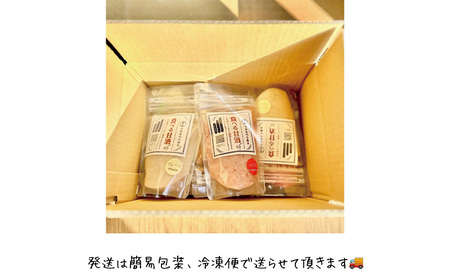 甘酒 食べる甘酒 7種8個 セット 甘酒と発酵の店麹家 プレーン いちご ブルーベリー ハトムギ ビーツ 米麹 麹甘酒 糀甘酒 詰め合わせ 飲み比べ 食べ比べ 発酵 冷凍食品 冷凍 冷凍配送 静岡 静岡県 浜松市