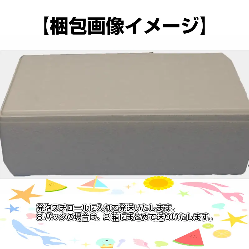 贅沢海鮮丼 8パックセット ( 海鮮 魚介 魚介類 魚卵 鮭卵 海鮮丼 丼 詰め合わせ 鮭 さけ サケ サーモン カニ かに 蟹 ズワイガニ イクラ いくら ホタテ 帆立 ほたて タコ たこ 贈答 ギフト )【094-0094】
