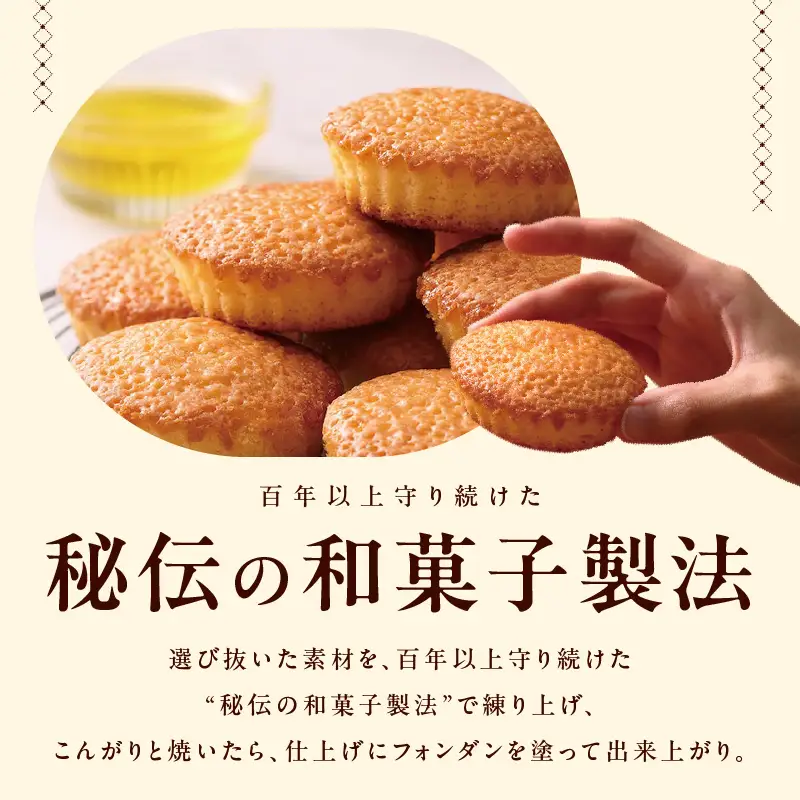 【明治25年創業】純度115％ 特製こがしバターケーキ 12個