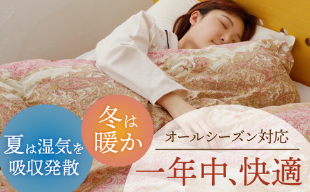 羽毛布団 1枚 シングル 150cm×210cm 訳あり 柄おまかせ