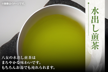 八女茶ティーバッグ 3点セット こがしティー 水出し煎茶 水出しほうじ茶 計3袋 焦がし商品 くき茶 ティーバッグ 3種 詰め合わせ ほうじ茶 煎茶 八女茶 九州 送料無料