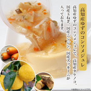 お皿に豆腐を移してジュレをかけるだけ！ごちそうたまごどうふ2種8個入り／Gbn-15 おいしいたまごどうふ