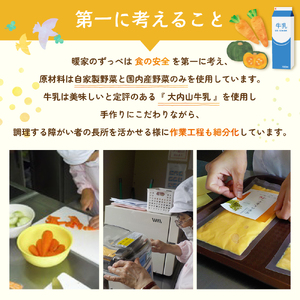 栄養満点！障がいをもつ方々が心を込めて手作りする野菜のスープ ずっぺ 人参スープ (160g×6袋) かぼちゃスープ (160g×6袋) 計12袋 セット 詰め合わせ にんじん ニンジン 人参 かぼちゃ カボチャ 南瓜 スープ クリーミー 手作り 自家製野菜 国産野菜 レトルト 三重県 多気町 DK-01