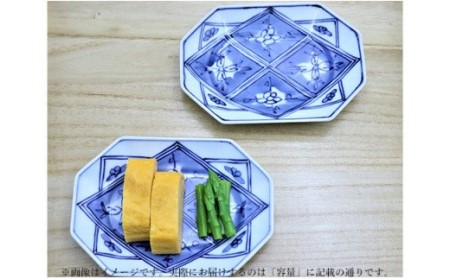 有田焼 青花 長八角取皿 格子紋2枚 あや千 皿 食器 うつわ 器 ギフト 贈り物 30000円 3万円 A30-696