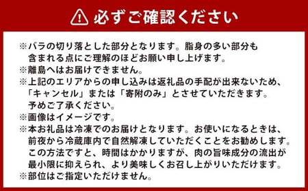 牛肉 兵庫県産 黒毛和牛 切り落とし バラ 約1kg×1パック 肉 ニク にく 牛