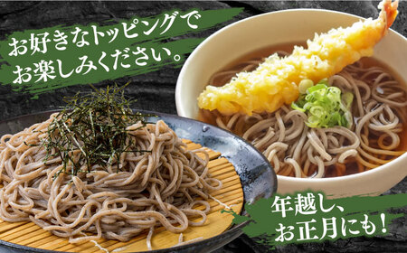 手延べ自然薯そば 250g 川上製麺 [SCM018] そば