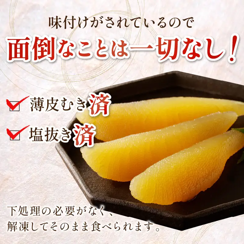 《7営業日以内に発送》味付本ちゃん数の子 ( かずのこ カズノコ 数の子 おつまみ お酒 )【018-0016】