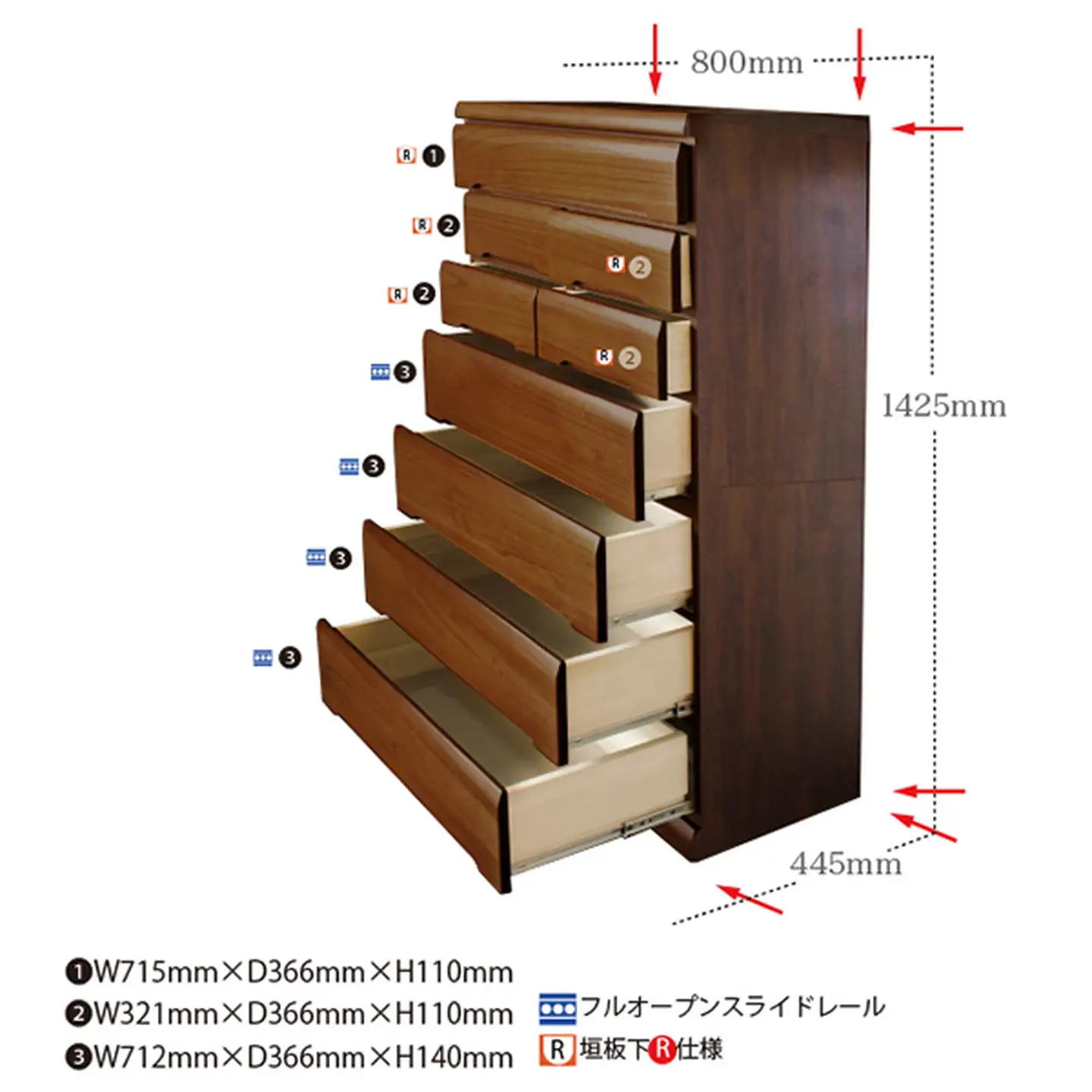 80HC無垢材使用チェスト蓮（BR）【諸富家具】：C176-004