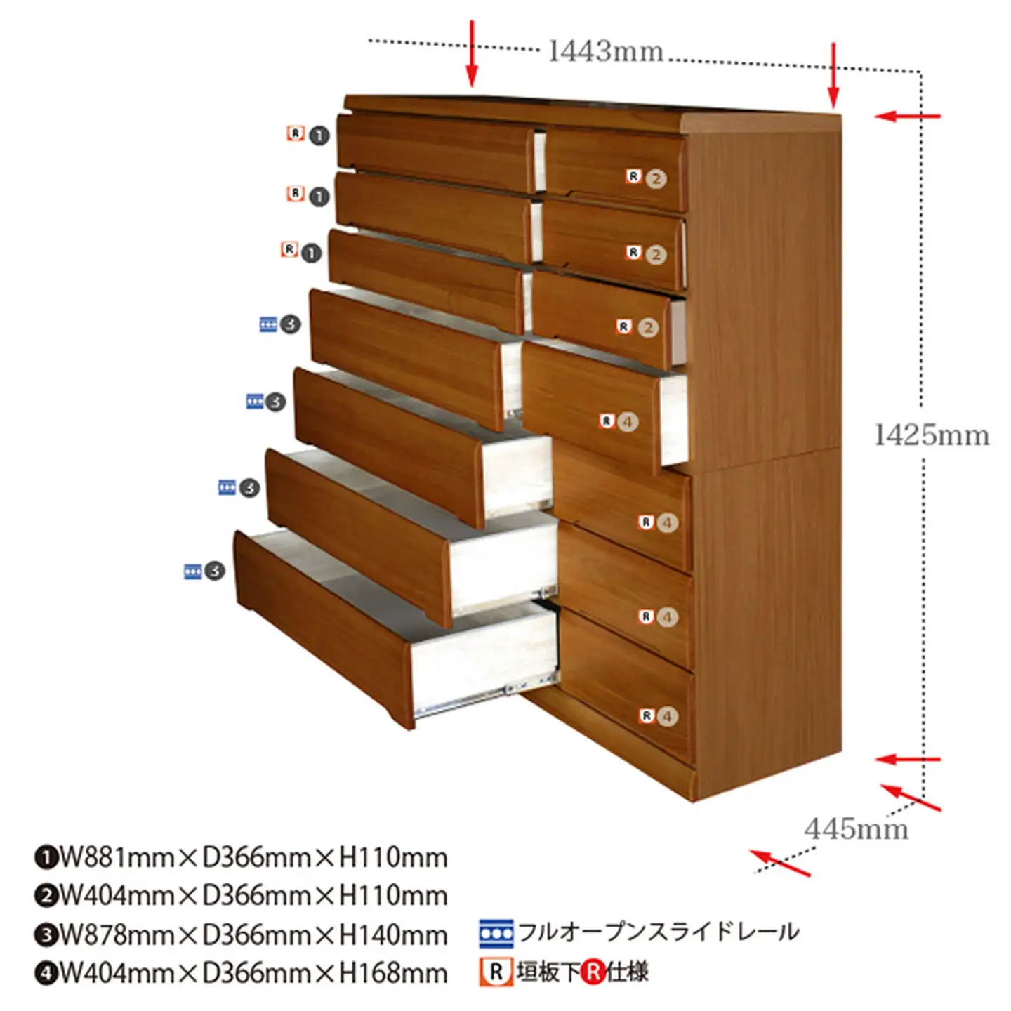 150HC無垢材使用チェスト蓮（BR）【諸富家具】：C285-004