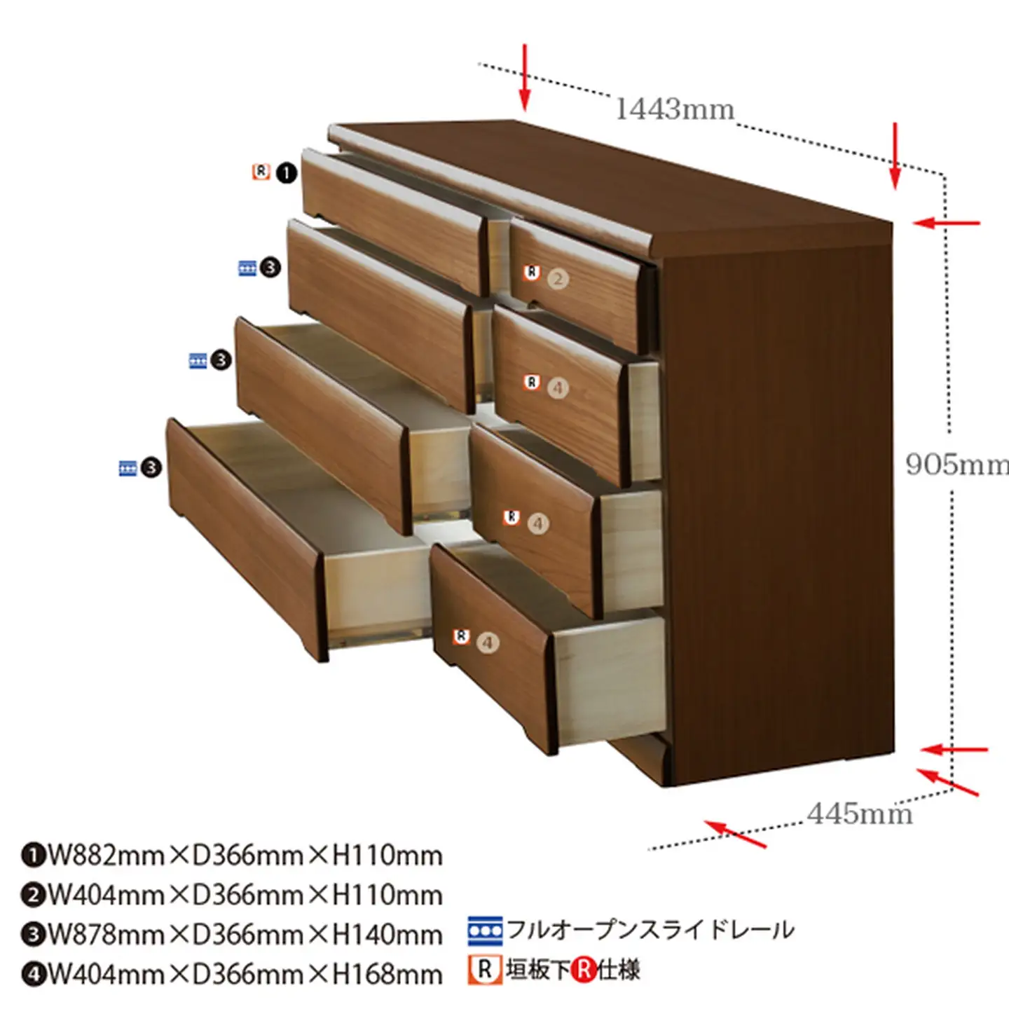 150LC無垢材使用チェスト蓮（BR）【諸富家具】：C193-003