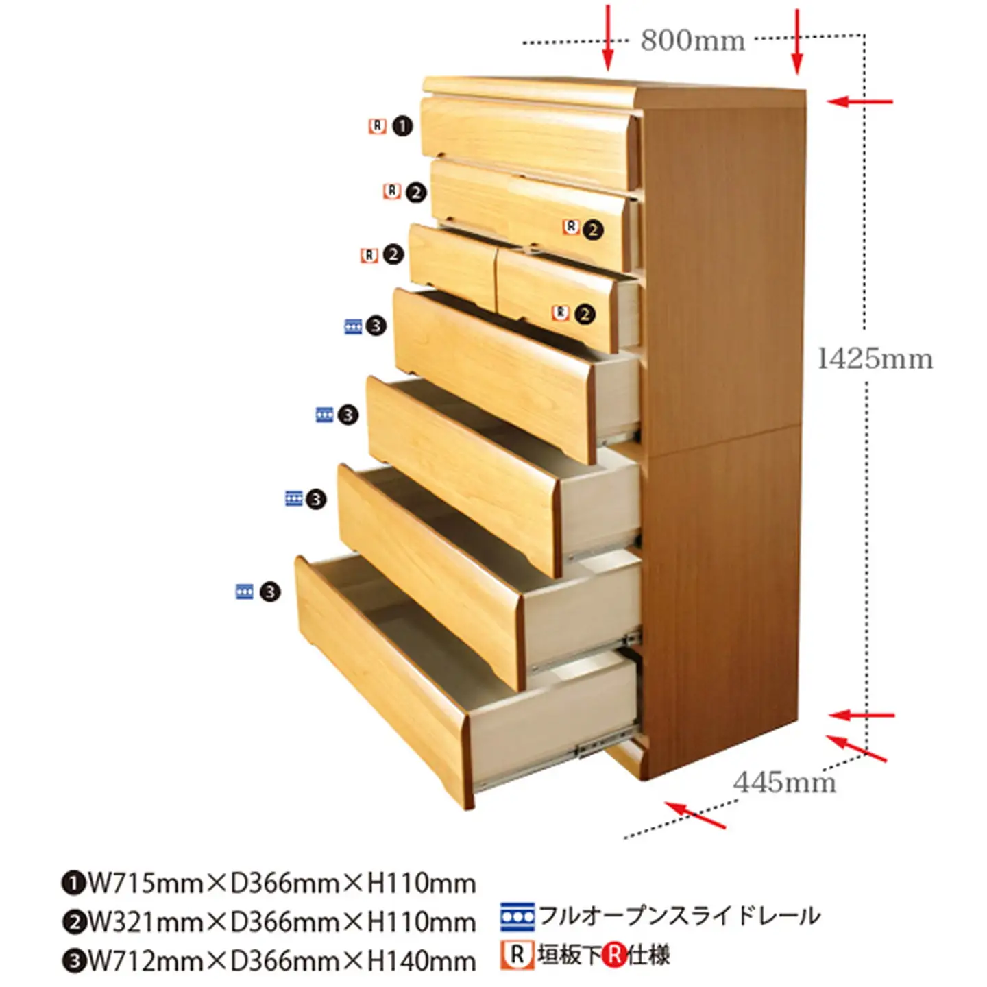80HC無垢材使用チェスト蓮（NA）【諸富家具】：C176-005