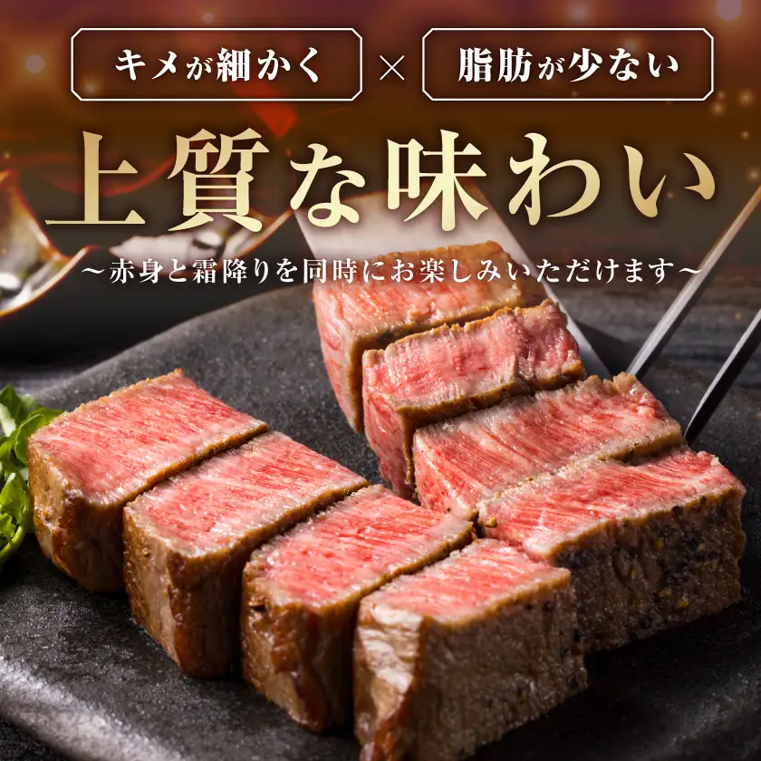 宮崎牛ヒレステーキ150g×6枚〔AI-8902〕_(都城市) 牛肉 ヒレステーキ肉 宮崎牛 高級部位 上品な味 やわらかい 