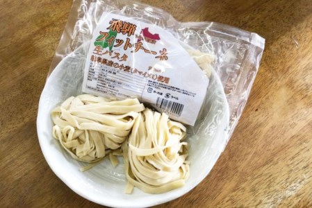 飛騨の生パスタ フィットチーネセット プレーン ほうれん草 2種類 みやぎ製麺所 飛騨産ほうれん草[Q381]