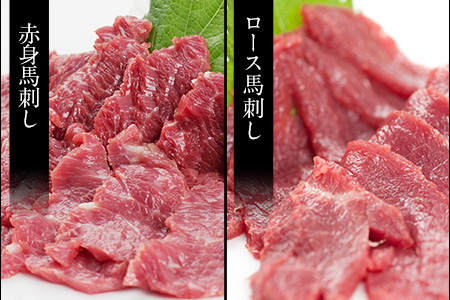 馬刺し4種の盛り合わせ《90日以内に出荷予定(土日祝除く)》【極上大トロ馬刺し80g/特選霜降り馬刺し80g/ロース馬刺し80g×3/赤身馬刺し80g×4】+タレ360ml付き