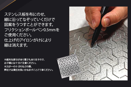 刺し子金型　毘沙門亀甲　ナダヨシ
