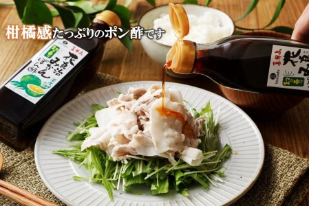 花良治(けらじ)みかんポン酢　300ml×2本　【果皮入り】