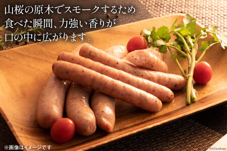 ソーセージ 詰め合わせ 7点 セット 約1kg [デリカテッセン・アーチャン 埼玉県 小川町 198]