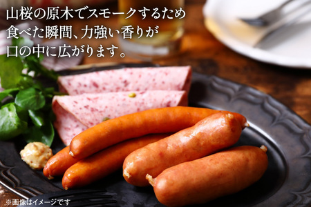 ハム ソーセージ 詰め合わせ 10点セット 約1.22kg [デリカテッセン アーチャン 埼玉県 小川町 197]