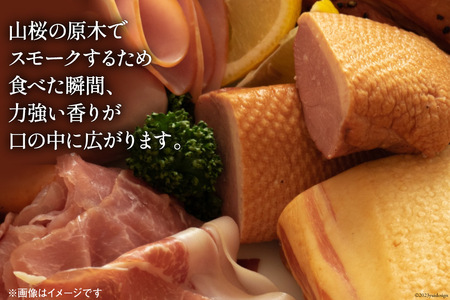 ハム ソーセージ 詰め合わせ プレミアムセット 7種 約1.02kg [デリカテッセン アーチャン 埼玉県 小川町 200]