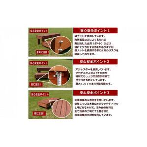 天然木の踏み台「nukumori」wideセット【配送不可：沖縄・離島】　|  踏み台