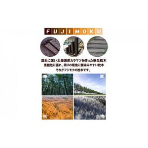 北海道産カラマツ枕木（200×105×2000）10本セット【配送不可：沖縄・離島】　|  枕木