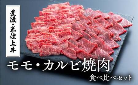 豊後・米仕上牛食べ尽し定期便(毎月お届け・4回発送) | 豊後高田市 和牛