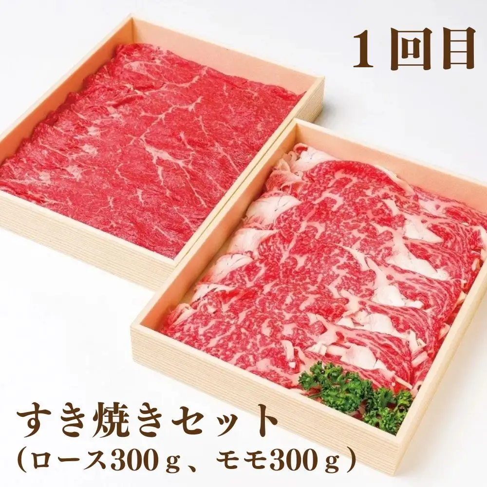 豊後・米仕上牛お楽しみコース(豊後高田市限定・毎月発送・計3回・定期便) | 豊後高田市 和牛